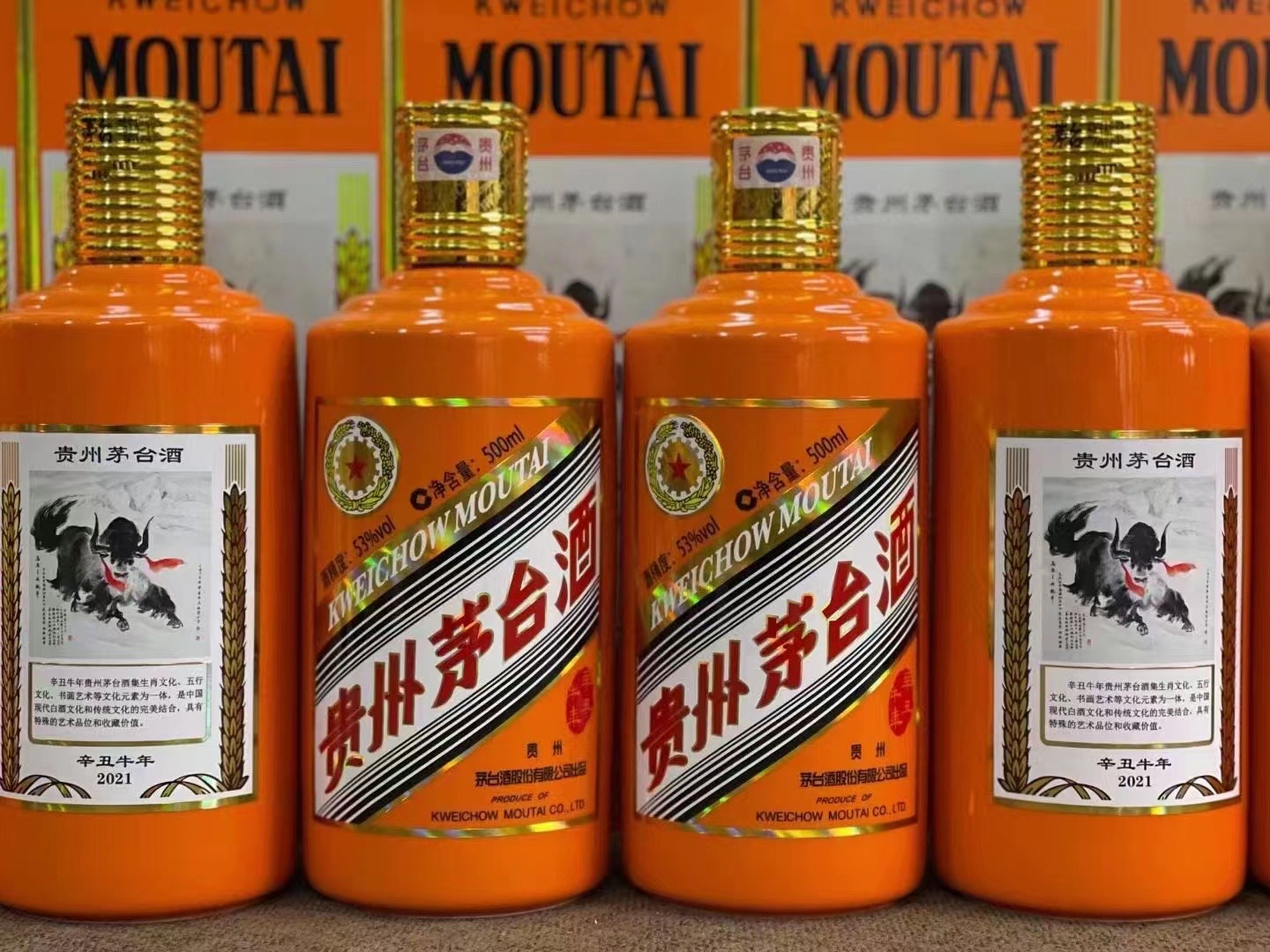 青龙回收飞天茅台珍品茅台上门回收（附近推荐1.6公里/今日更新）